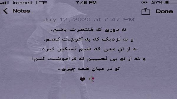 دست بکش از من حال من خوش نیست با صدای زن